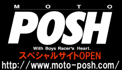 POSHのシングル＆ツインモデル専門サイトがオープン！