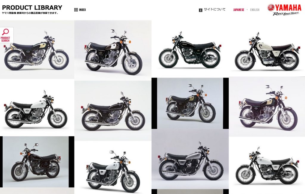 長い歴史が垣間見える!? ヤマハのバイクを検索できるサイトが公開中！