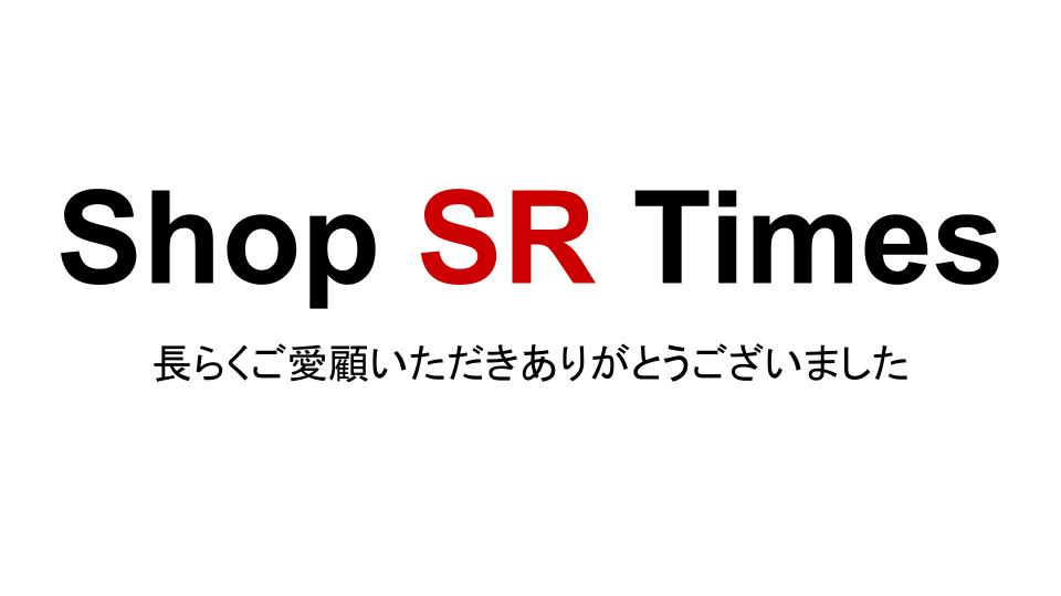 【Shop SR Times】12月20日閉店のお知らせ