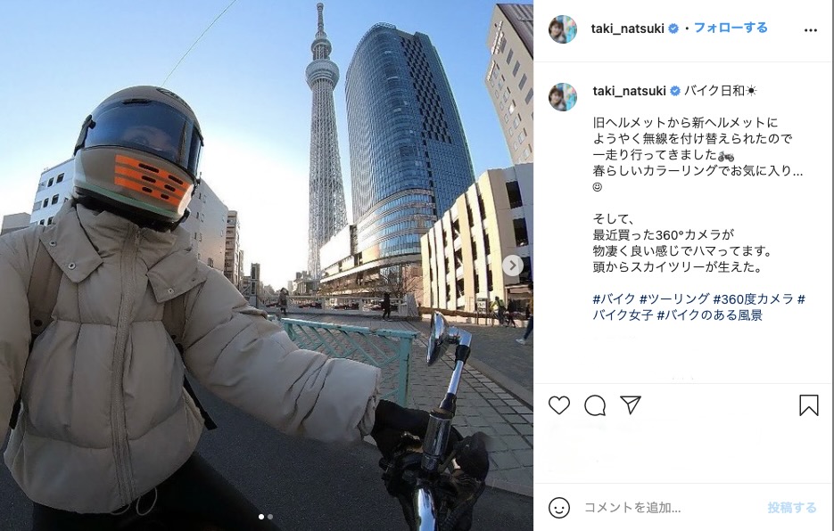 【SR乗り】日本テレビ滝アナウンサーがニューヘルメットでツーリング