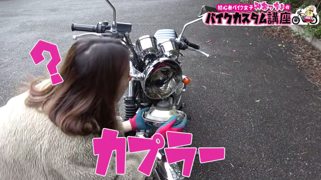 【SR400】バイク初心者女子がセパハン交換に挑戦！【動画紹介】