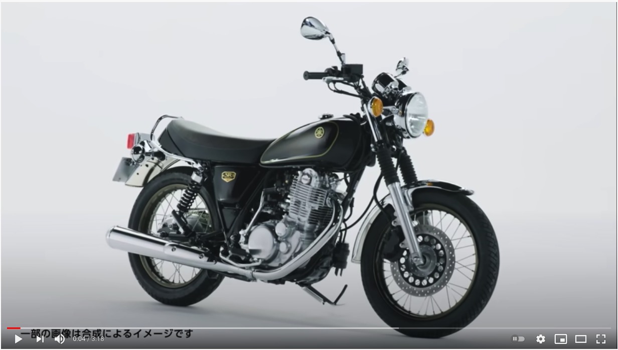 SR400 Final Edition Movie ヤマハ発動機【動画紹介】 | モトタイムズ