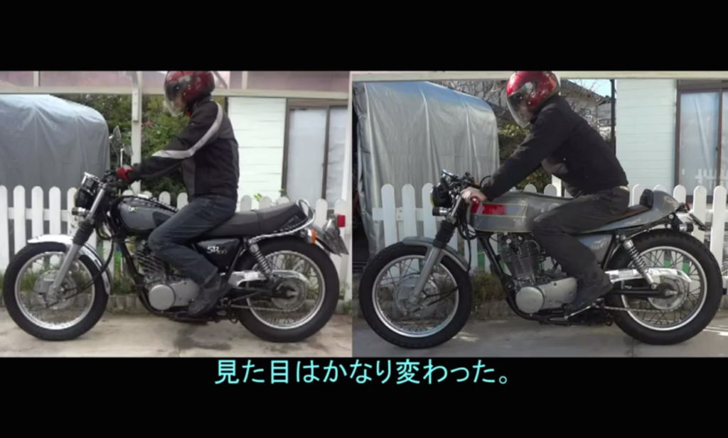 動画紹介…SR500 バイク弄り　その3　タンク&シート交換