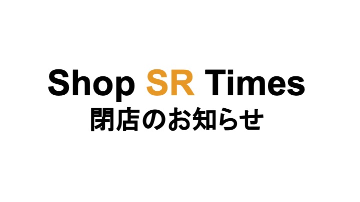 『Shop SR Times』閉店のご案内