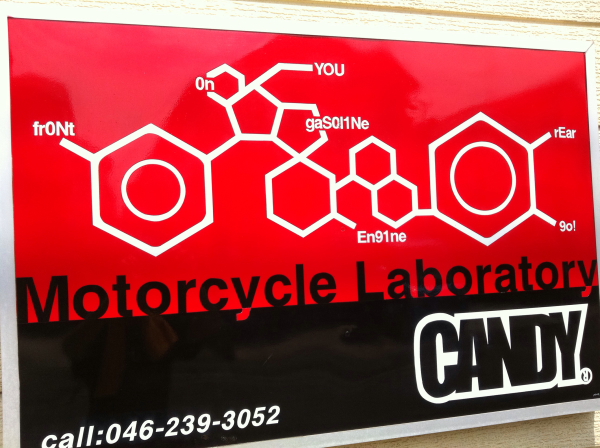 ESSAY／CANDY Motorcycle Laboratory 中村純／「CANDYとSR400」