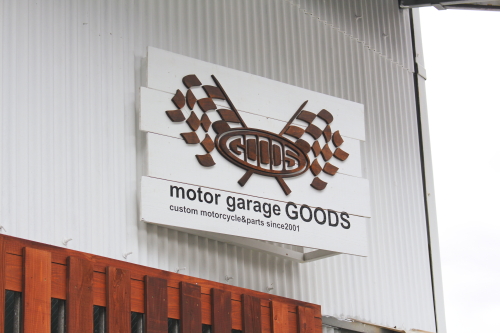 ショップガイド／大阪府「motor garage GOODS（モーターガレージグッズ）」